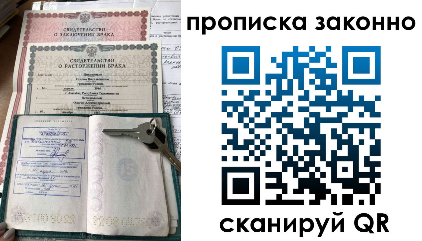 временная регистрация адрес в Вышнем Волочке