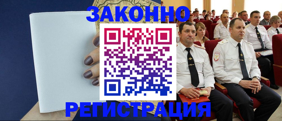 регистрация для школы в Вышнем Волочке